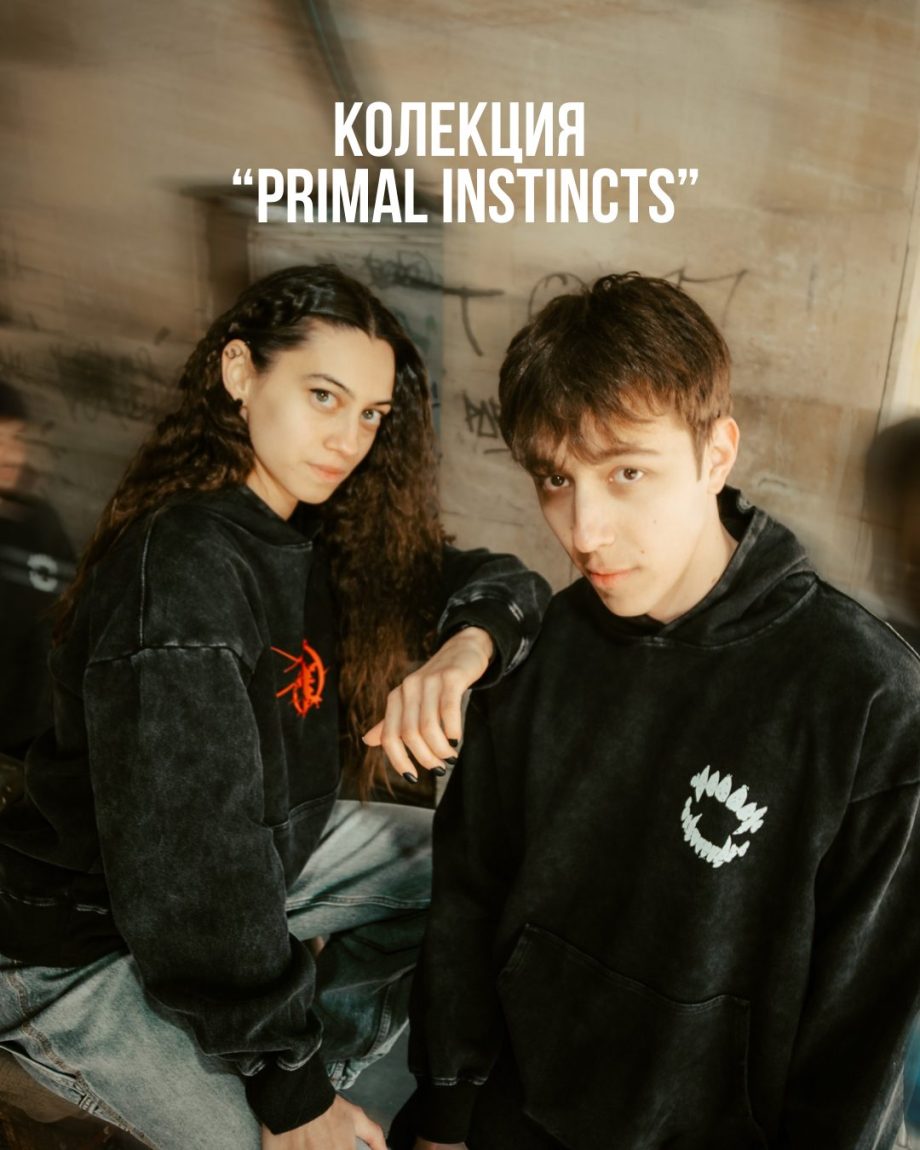 Колекция "Primal Instincts"