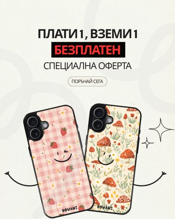 Banner pay 1 get 1 free mobile banner