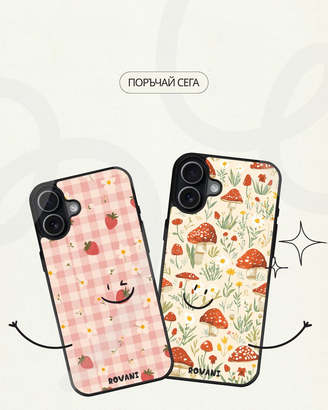 mobile banner