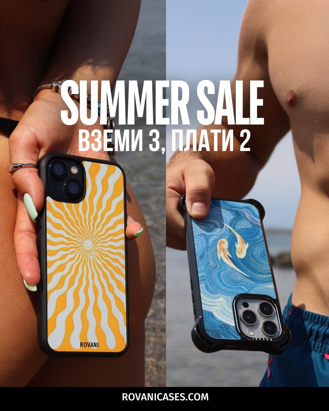mobile banner buy 2 get 3